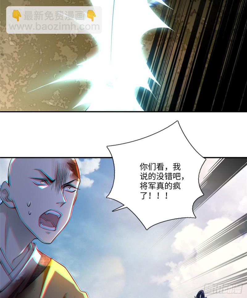 163(1/2)-第164话