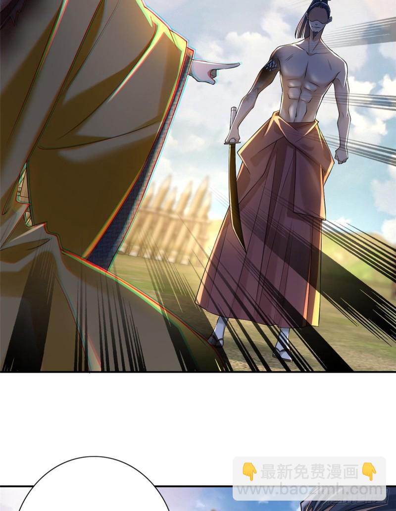 163(1/2)-第164话