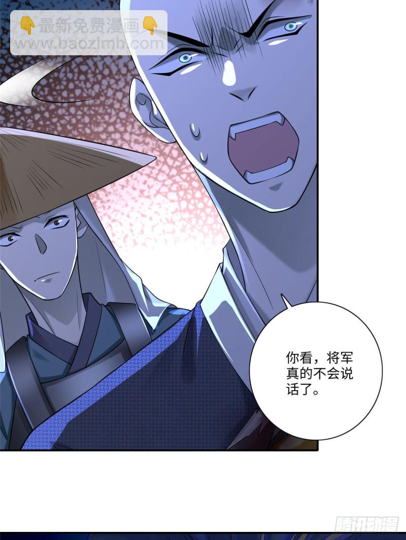 163(1/2)-第164话