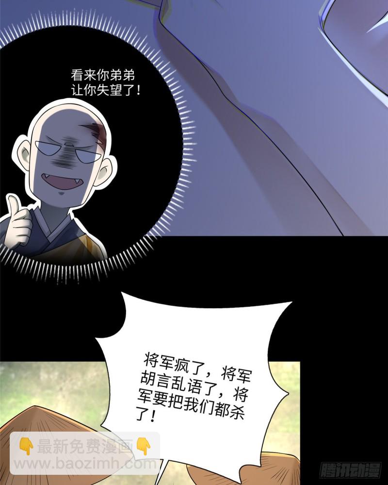 163(1/2)-第164话