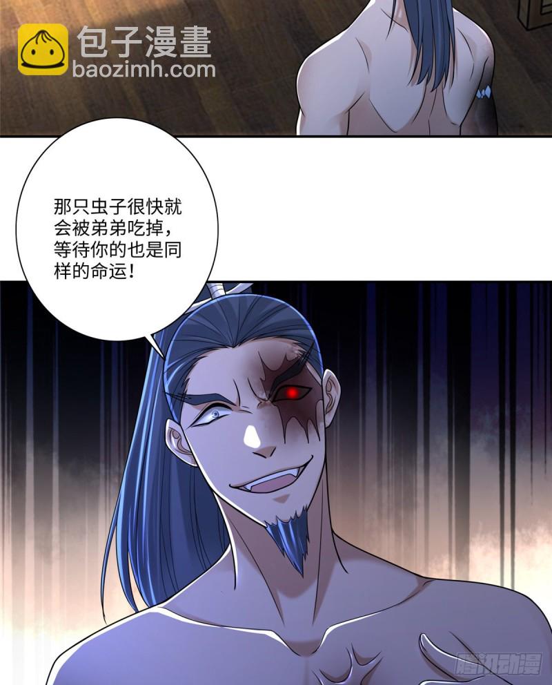 163(1/2)-第164话