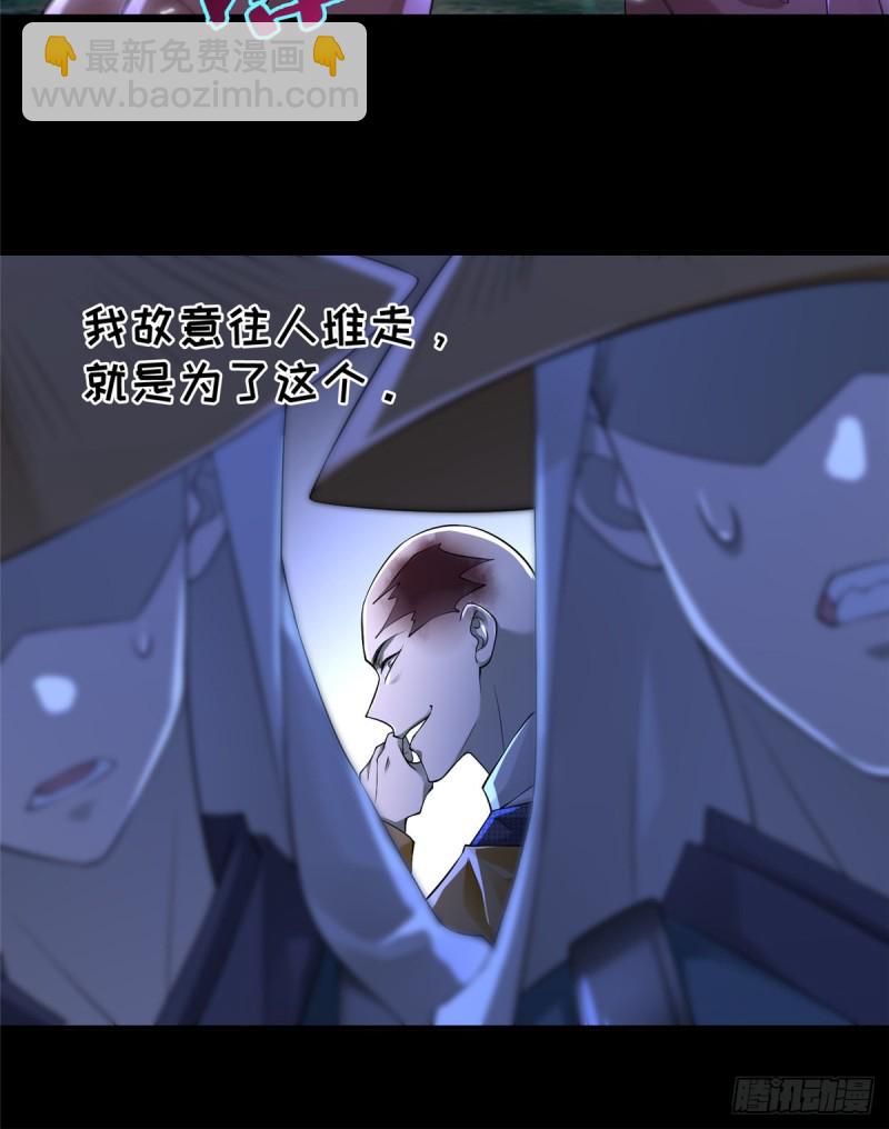 163(1/2)-第164话