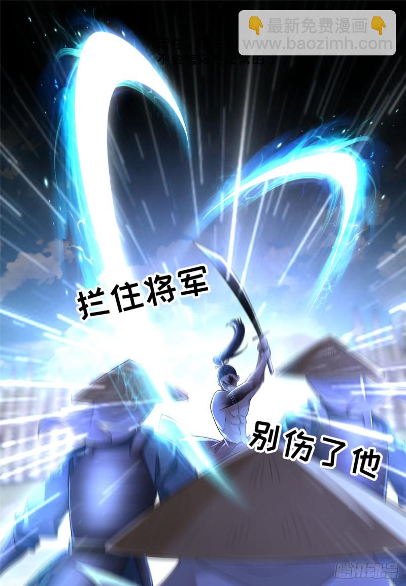 163(1/2)-第164话