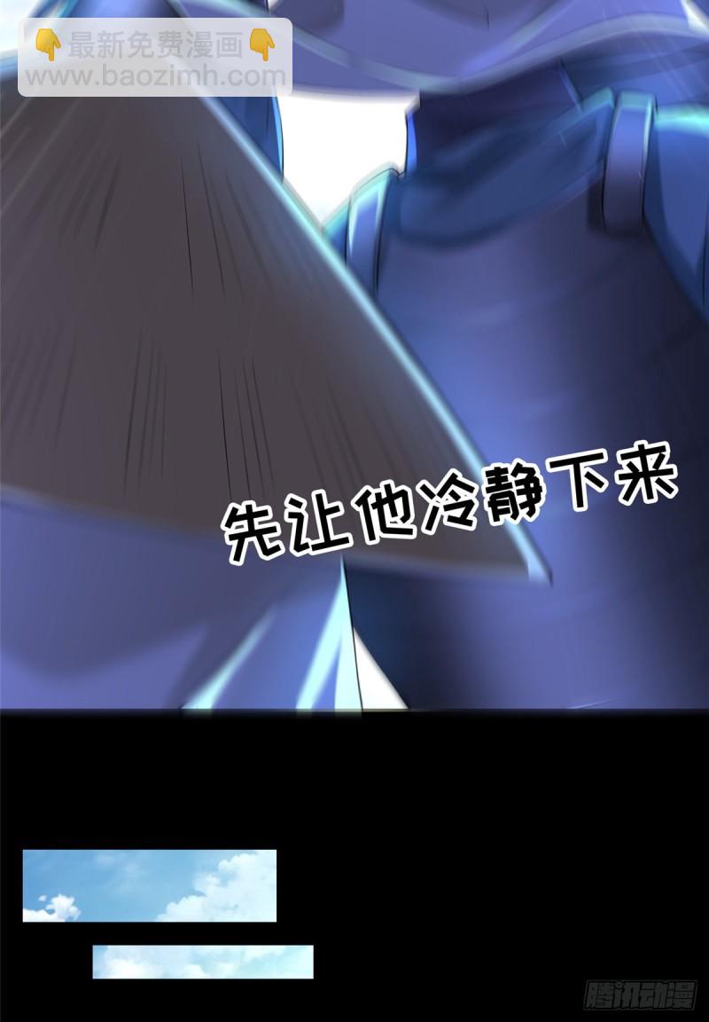 163(1/2)-第164话