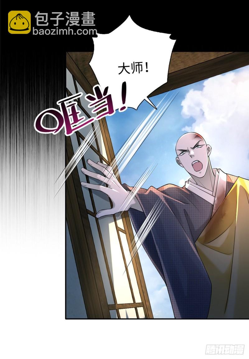 163(1/2)-第164话