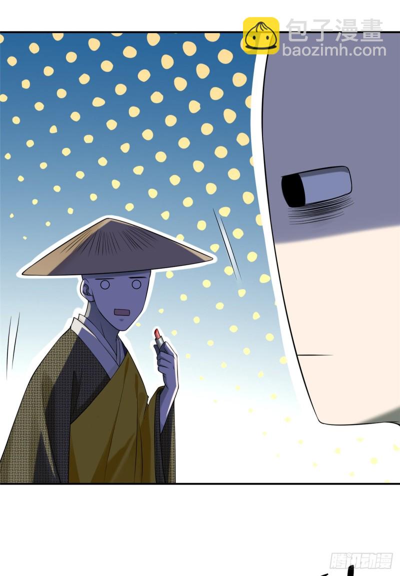 163(1/2)-第164话