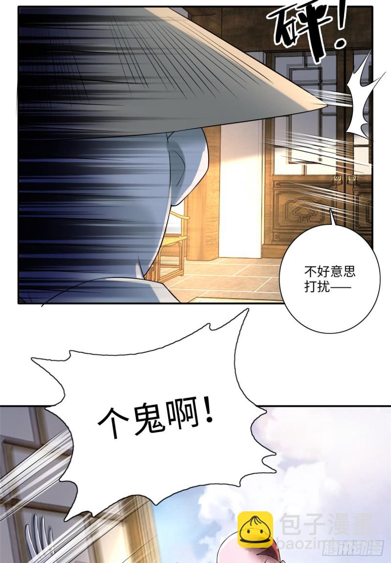 163(1/2)-第164话