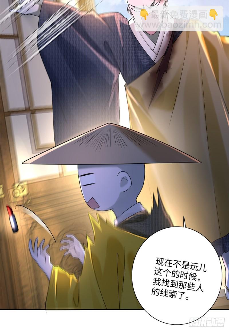 163(1/2)-第164话
