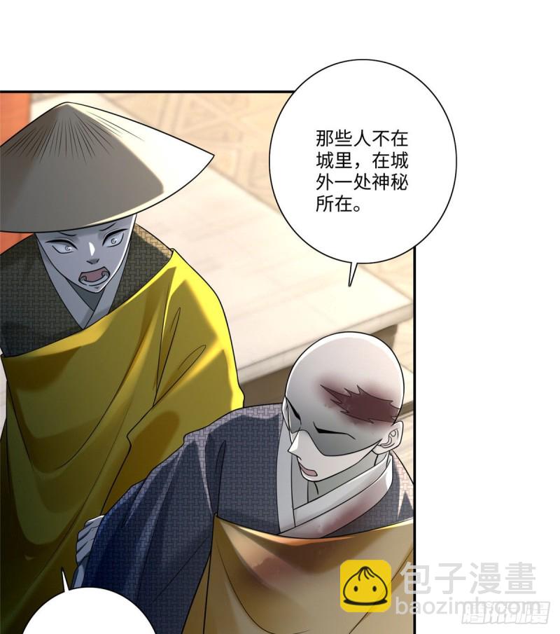 163(1/2)-第164话