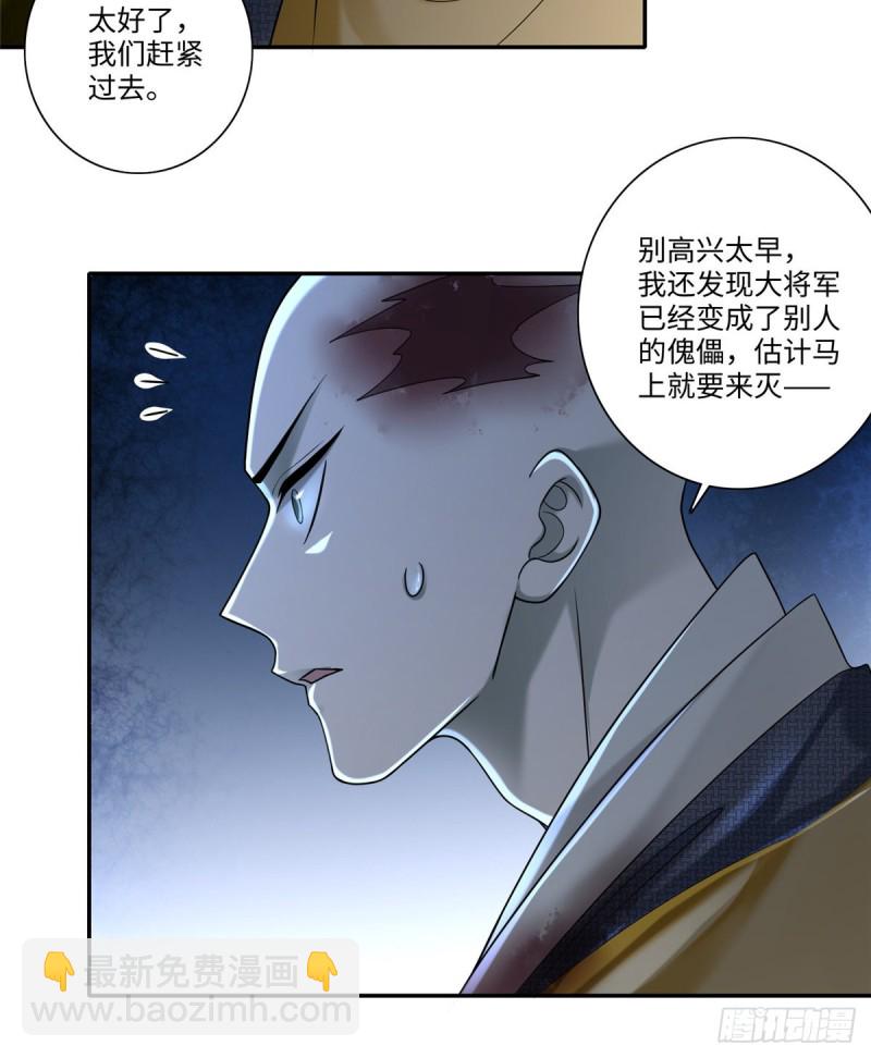 163(1/2)-第164话