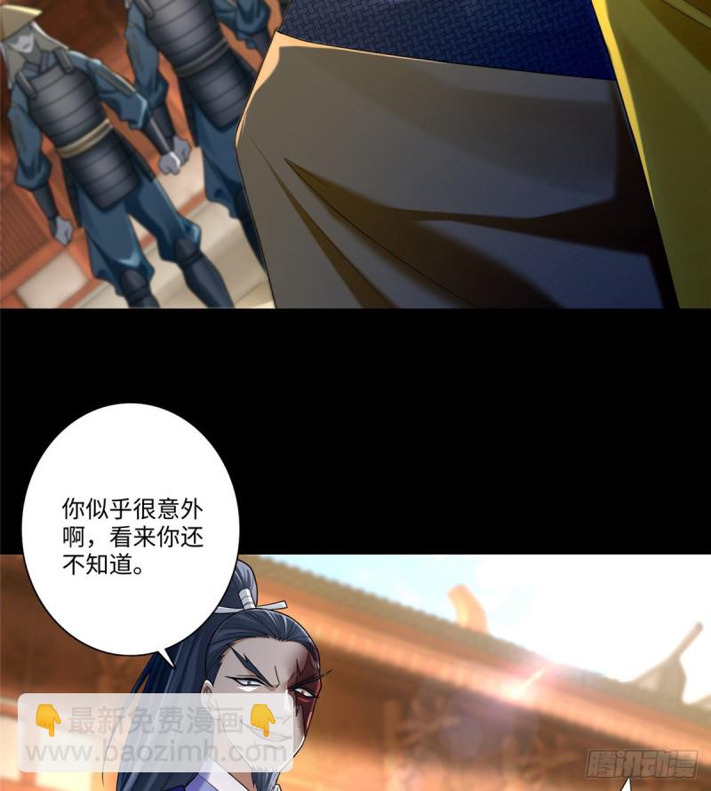 163(1/2)-第164话