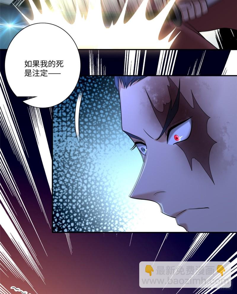 163(1/2)-第164话