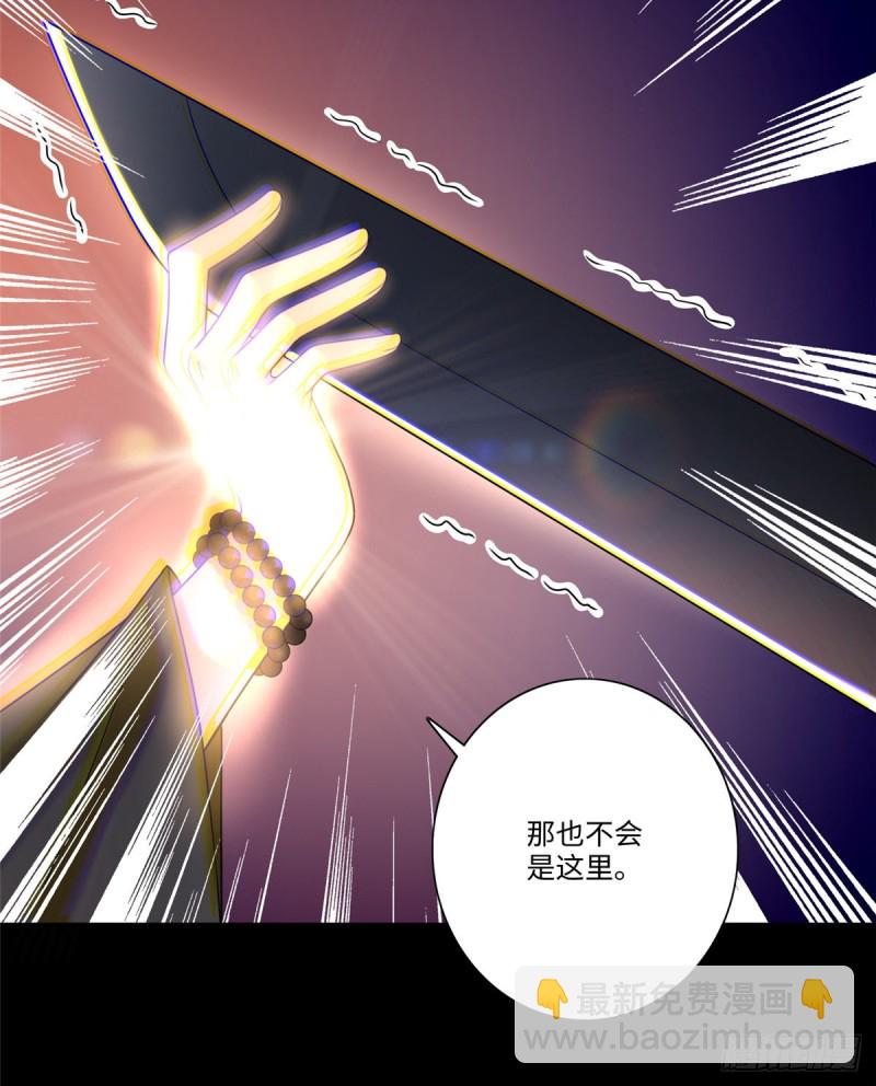 163(1/2)-第164话