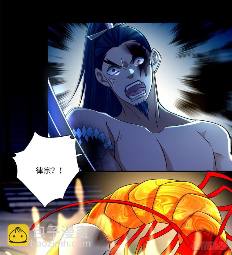 163(1/2)-第164话