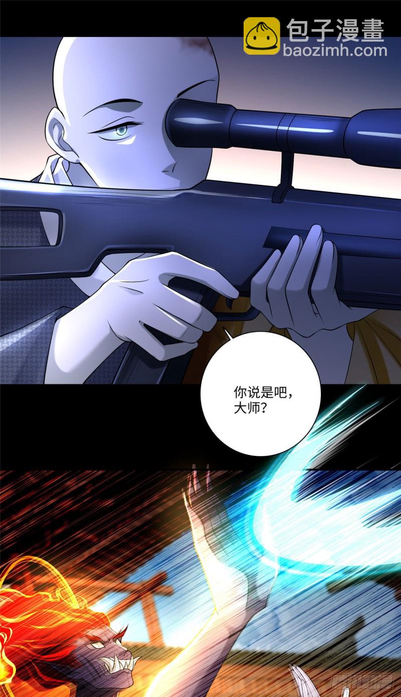 165-第166话