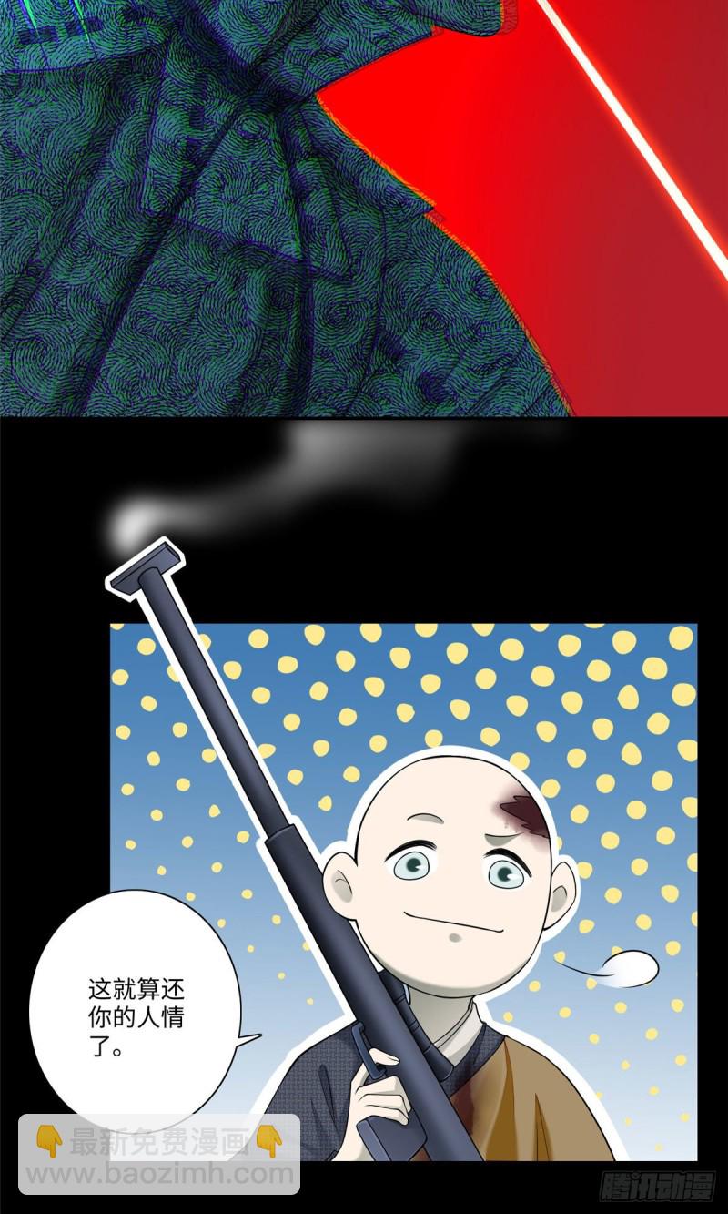 165-第166话