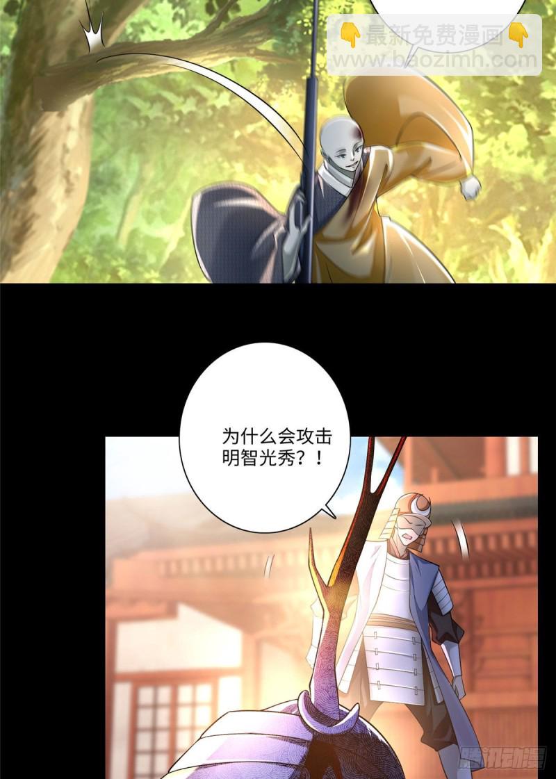 165-第166话