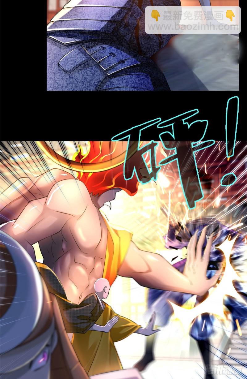 165-第166话