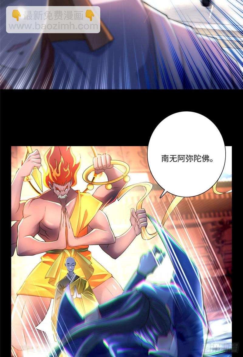 165-第166话