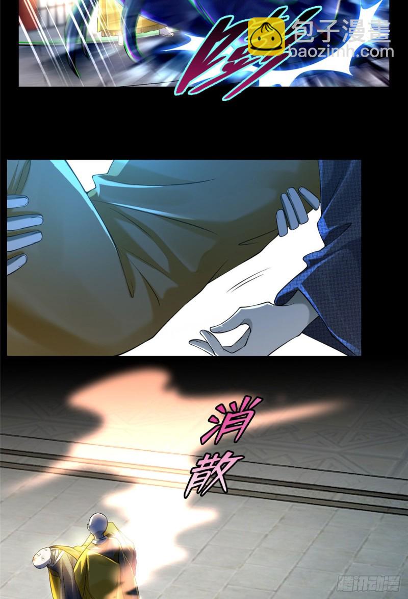 165-第166话