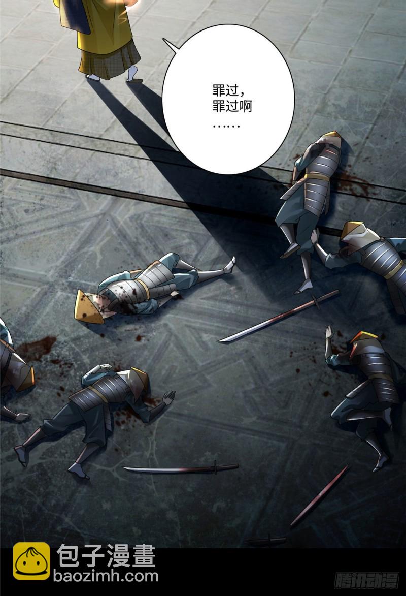 165-第166话