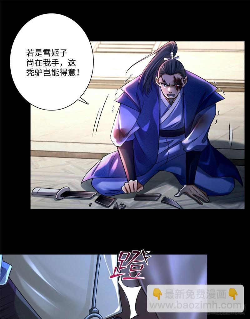 165-第166话