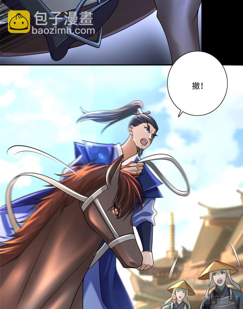 165-第166话