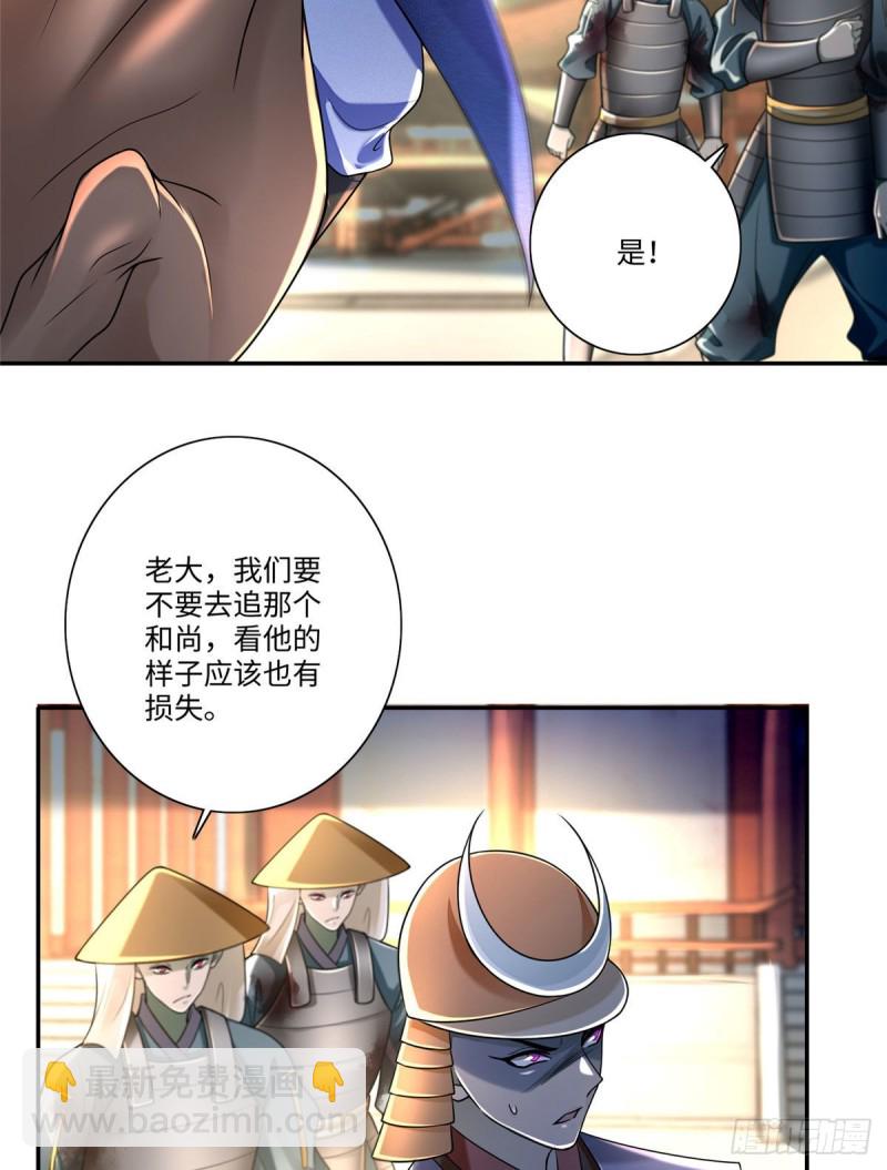 165-第166话