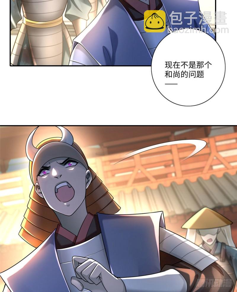 165-第166话