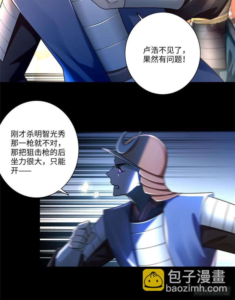 165-第166话
