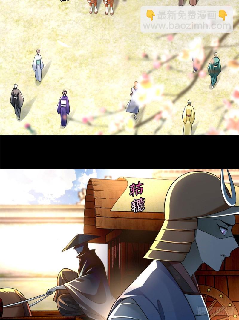 165-第166话
