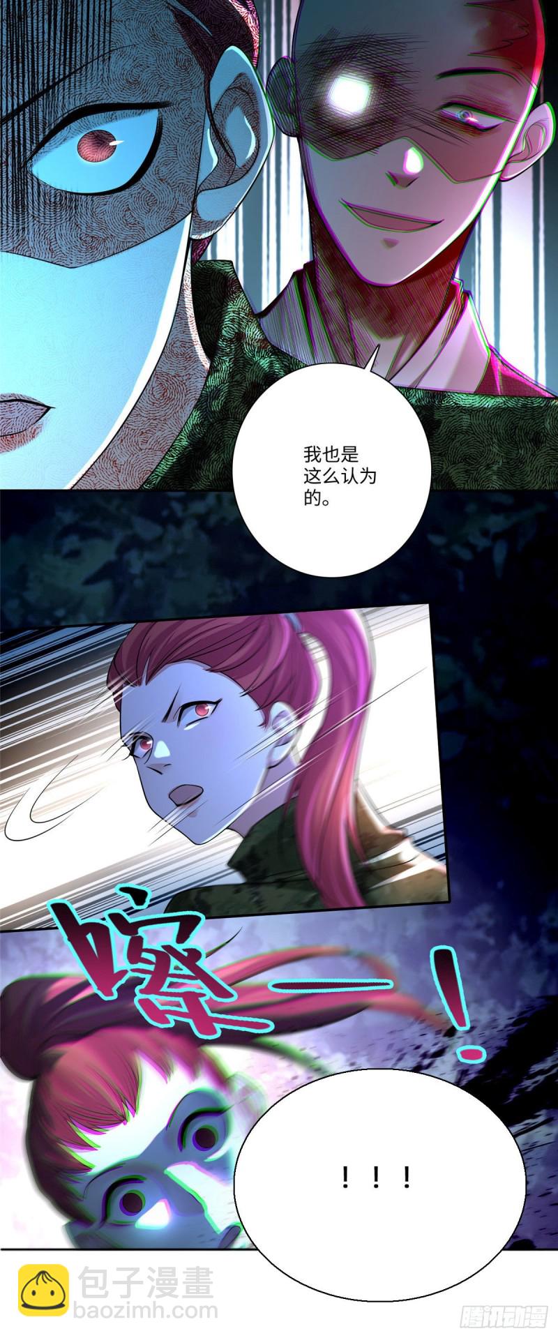 165-第166话