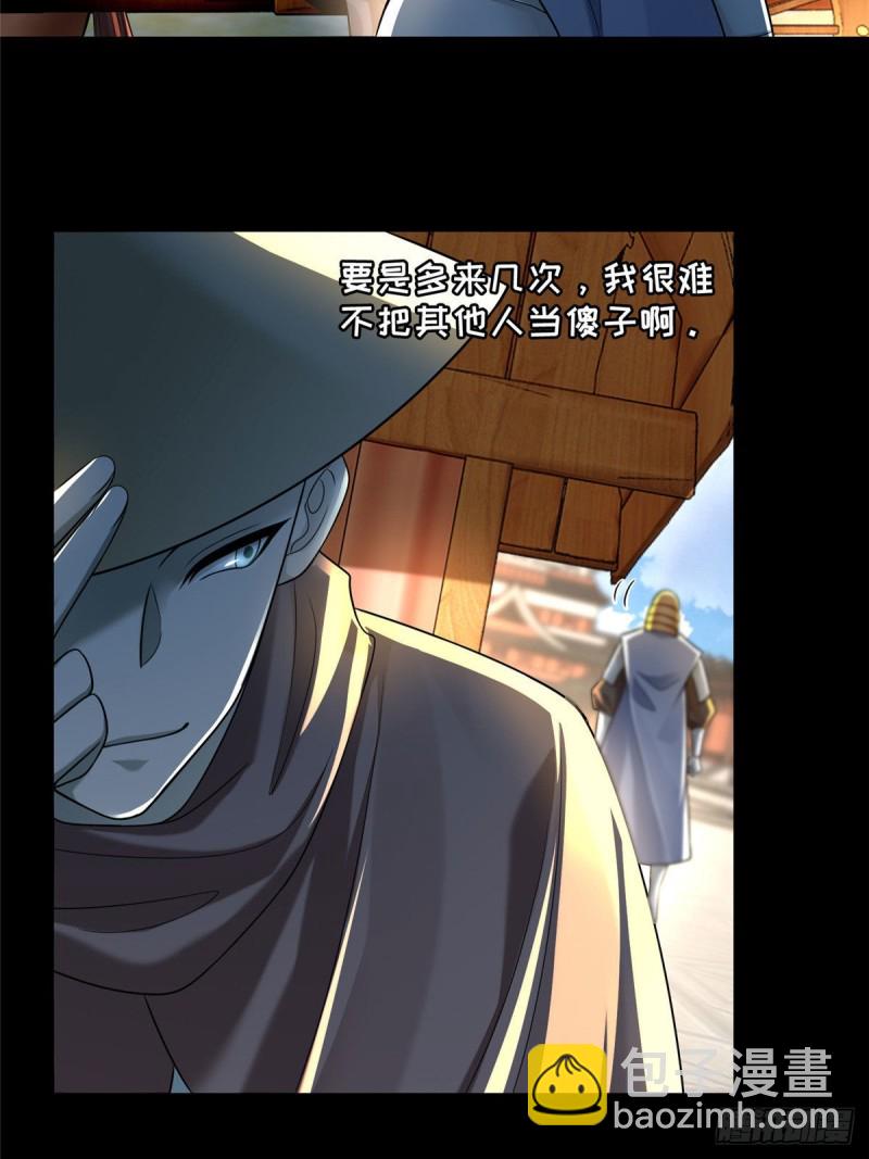 165-第166话