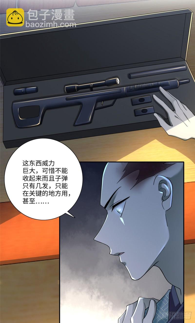 165-第166话