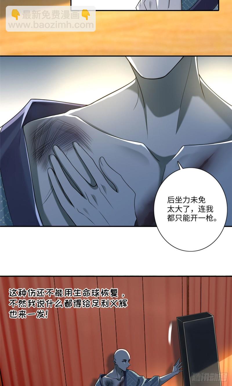 165-第166话