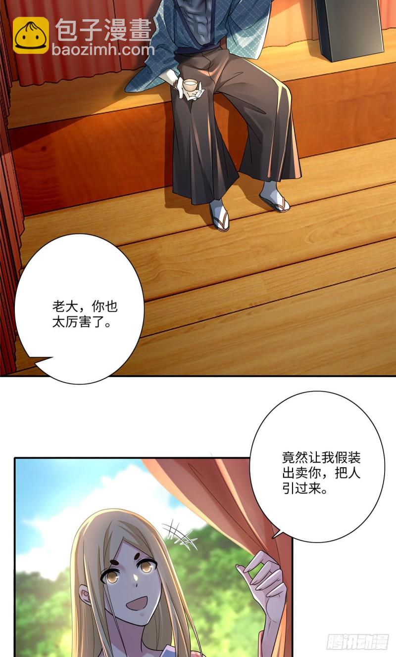 165-第166话