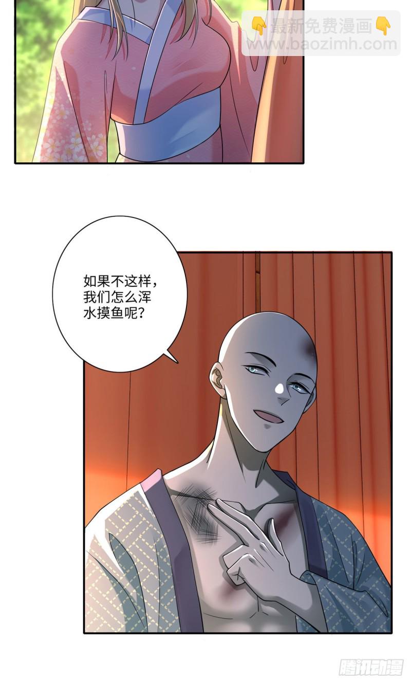 165-第166话
