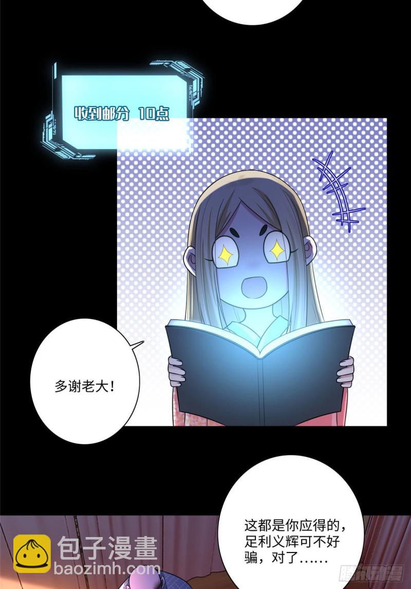 165-第166话