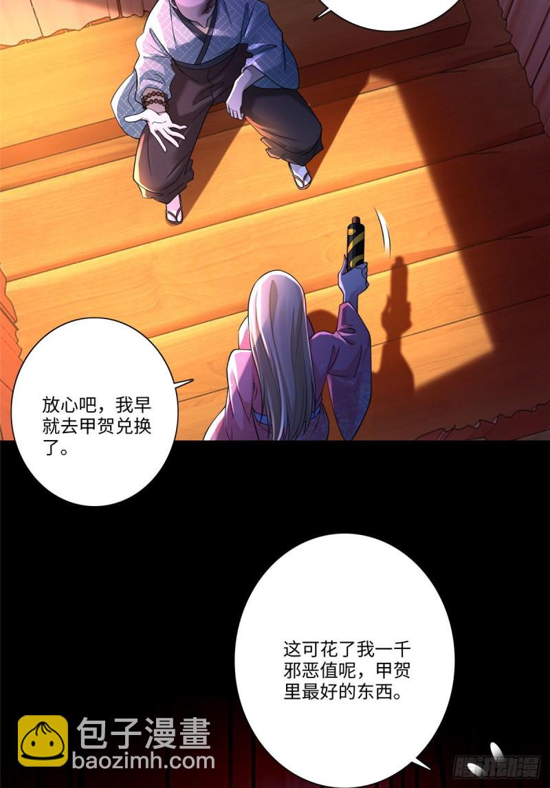 165-第166话