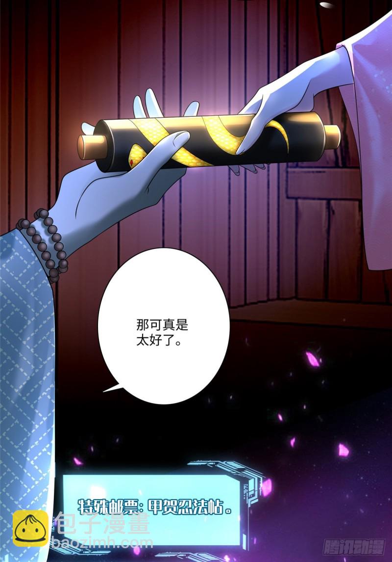 165-第166话