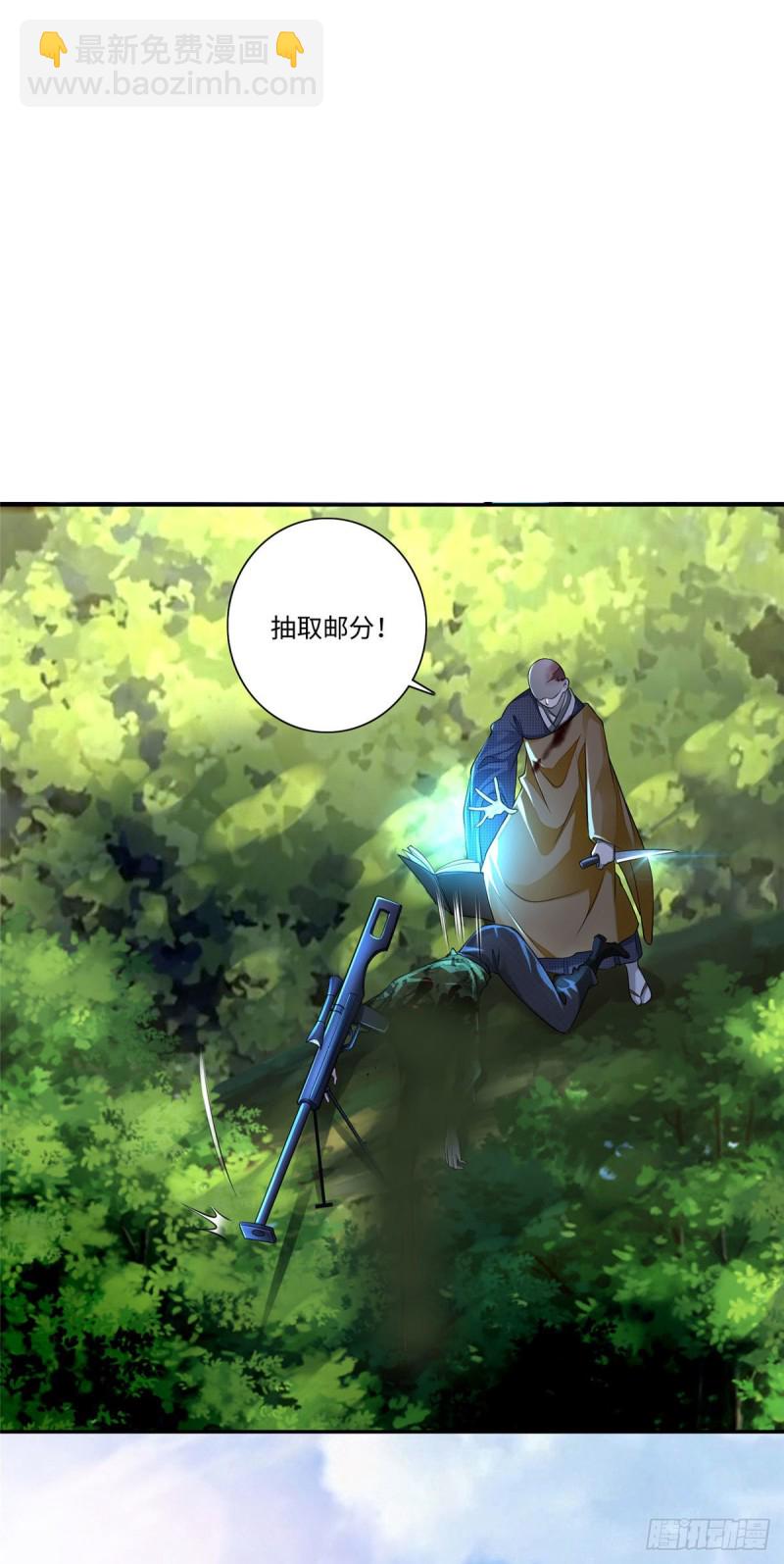 165-第166话