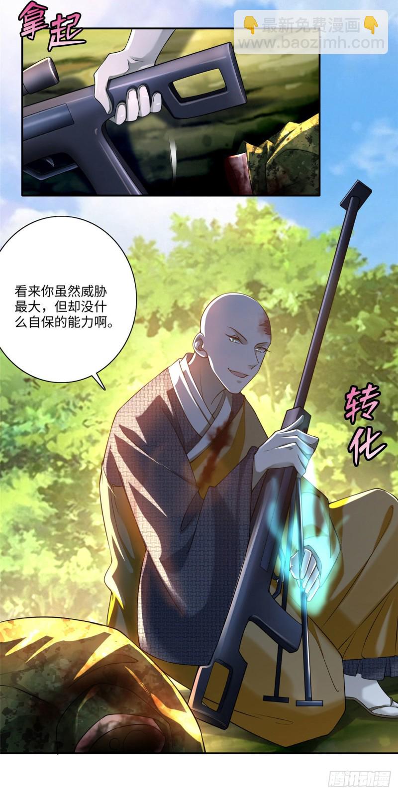 165-第166话