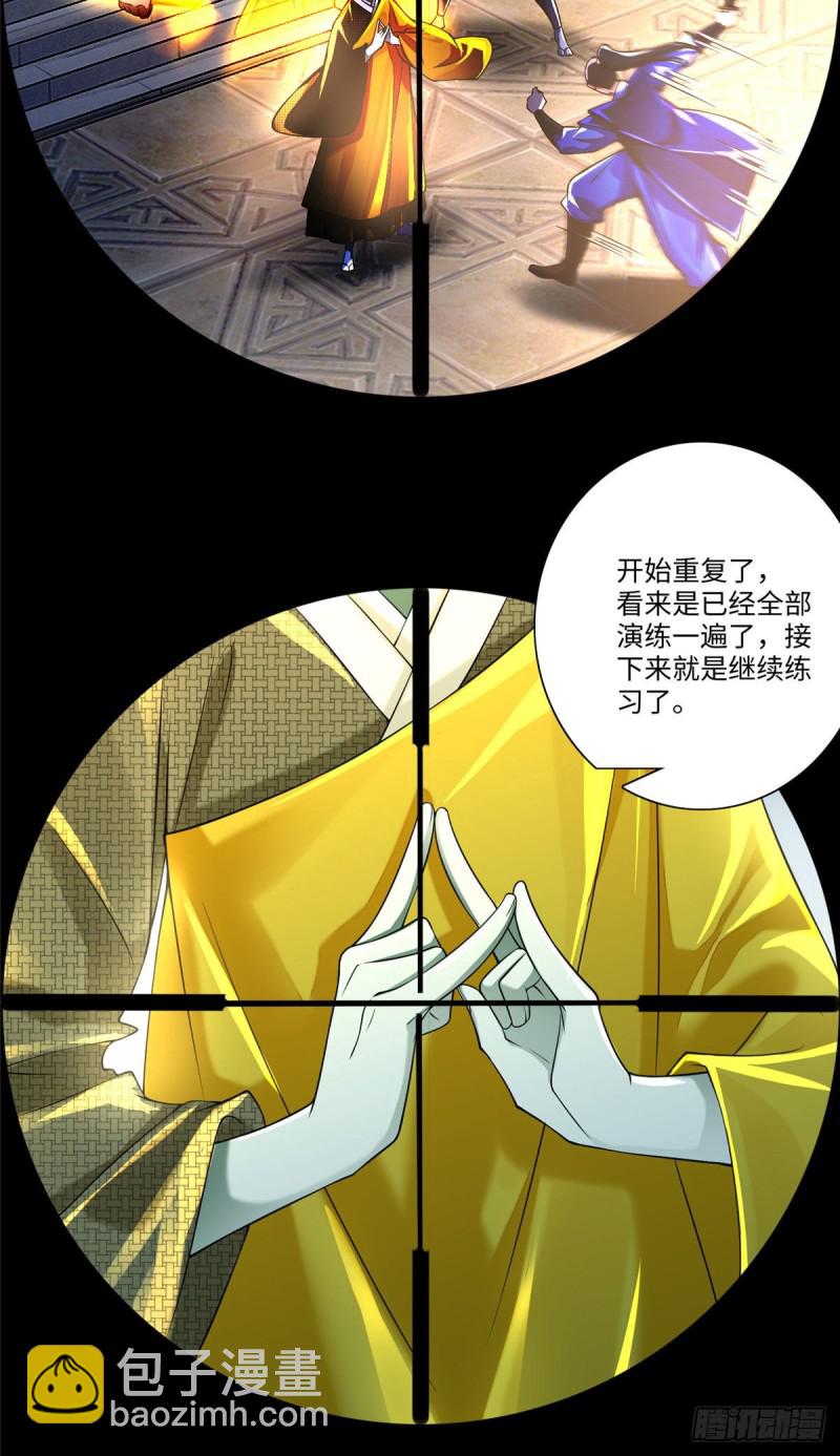 165-第166话