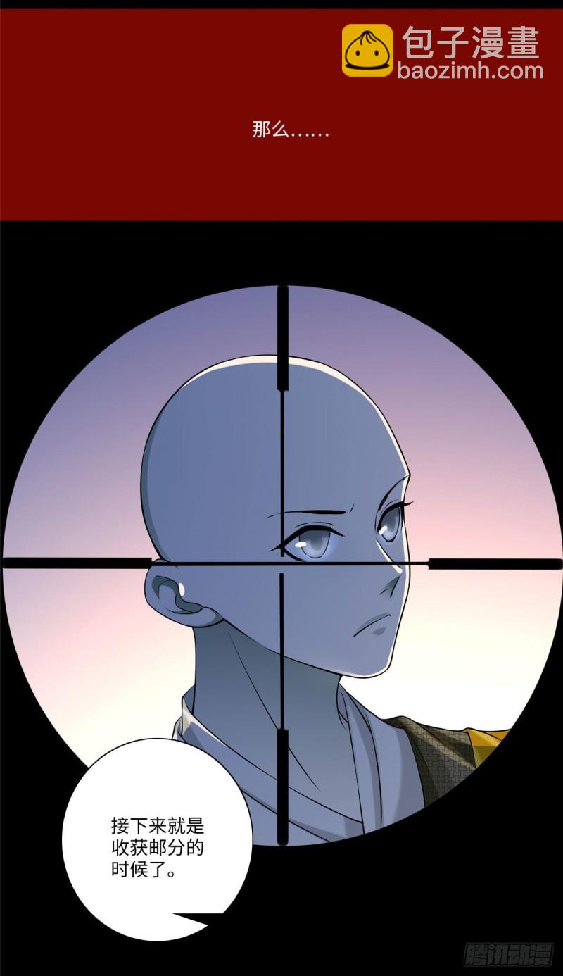 165-第166话