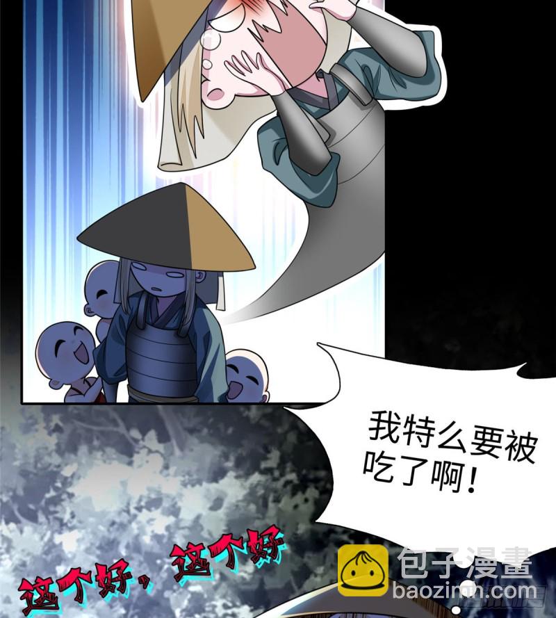 167-第168话