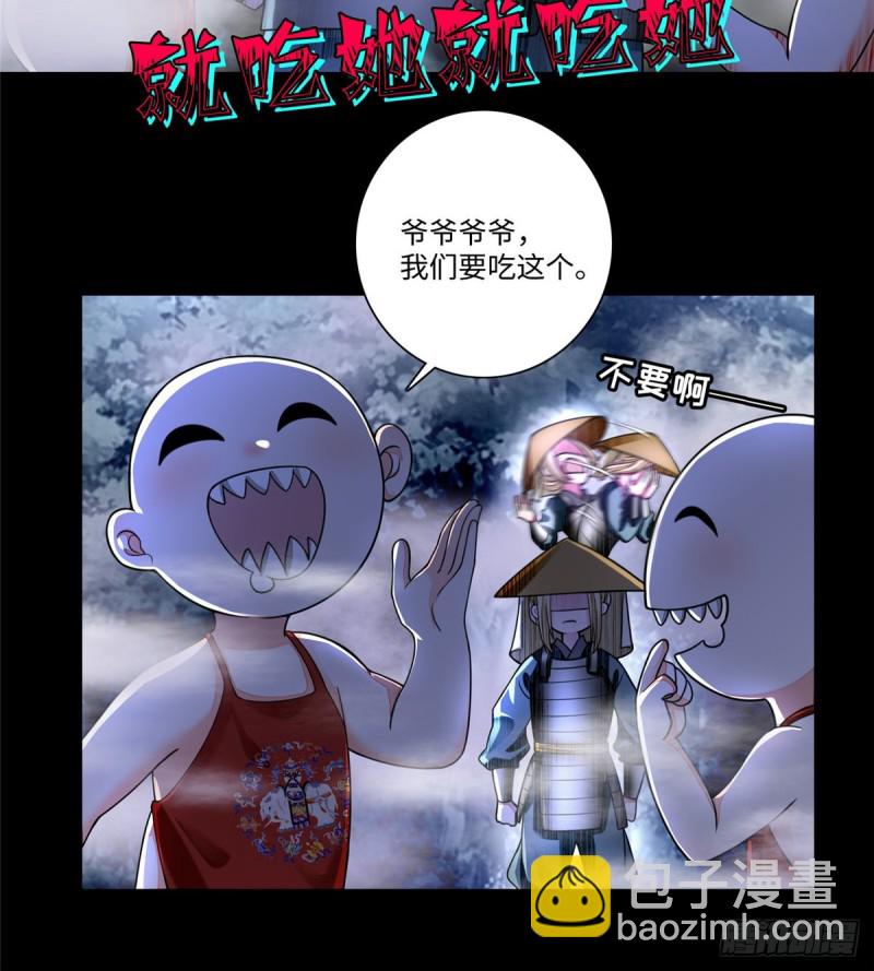 167-第168话