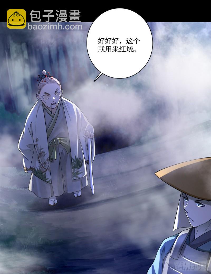 167-第168话
