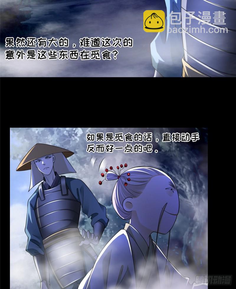 167-第168话