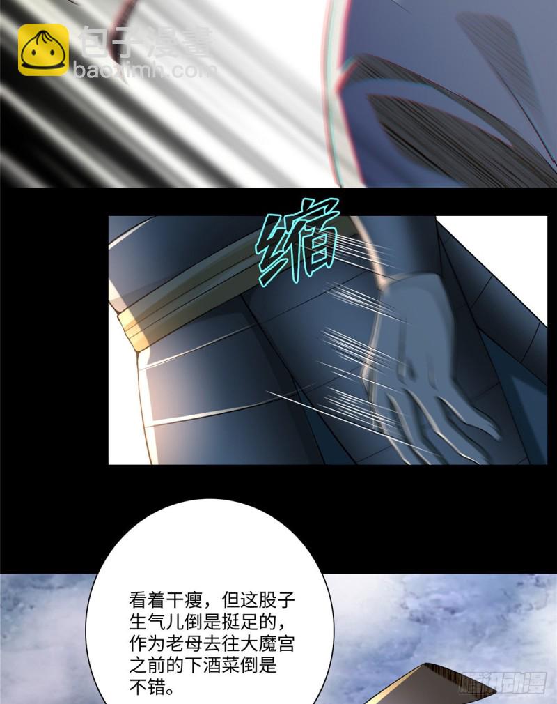 167-第168话