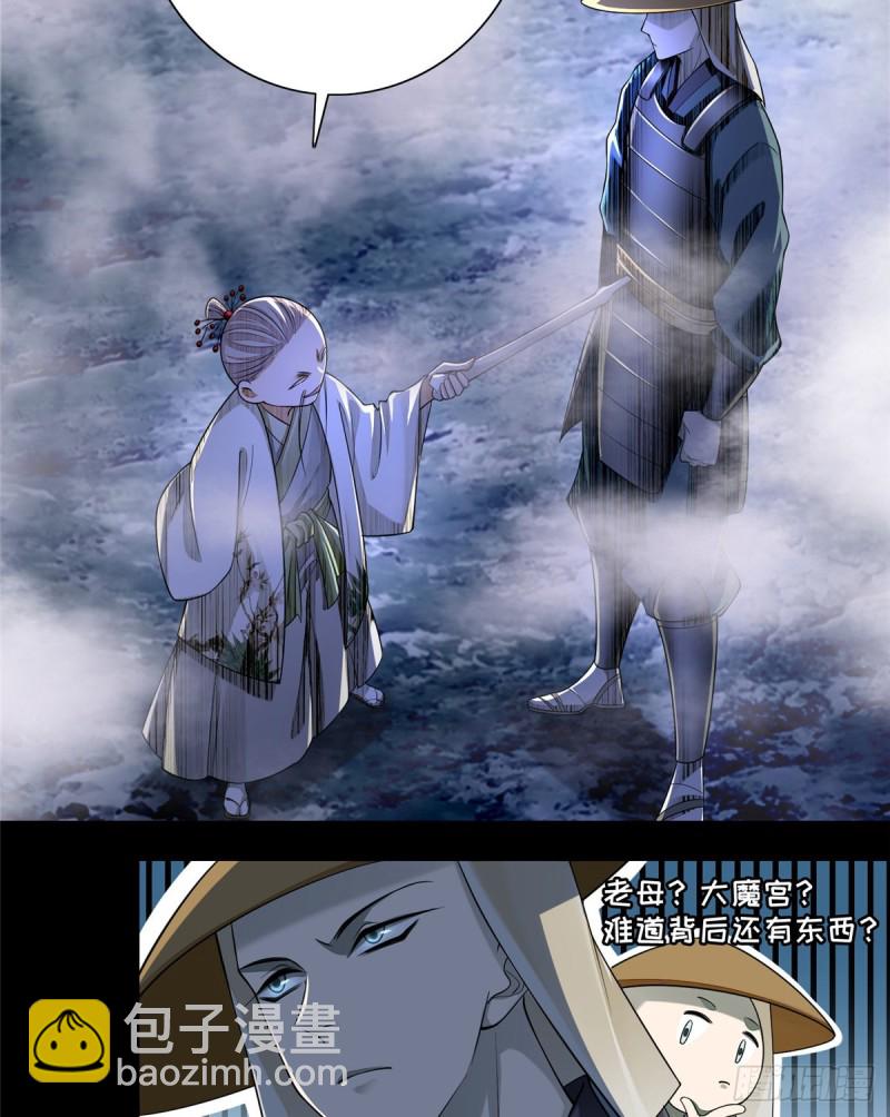 167-第168话